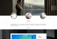   2021-05-18卫浴产品企业官网源码 H5移动智能终端 织梦cms模板