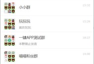 D2197 2024全新Thinkphp聊天室H5实时聊天室群聊聊天室自动分配账户完群组/私聊/禁言等功能/全开源运营版本
