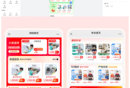 同城上门家政小程序坑位上门按摩维修到家服务小程序H5公众号系统源码SaaS坑位