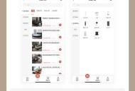 生活家居小程序