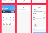 #独家 省钱兄社区跑腿快递帮取粉丝生活社区家政社区生活app源码生活猪