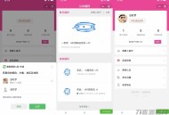   2021-08-09仿抽奖助手微信小程序源码下载-支持商家认证多种开奖方式