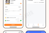 上门家教服务小程序【全程上线服务】