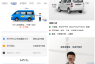 #独家 尚无忧搬家拉货物流货运仿货拉拉跑腿小程序