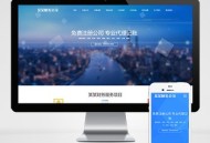   2021-10-23工商注册类网站pbootcms模板 财务代理记账网站源码
