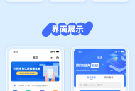 服务商助手专业版