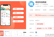   2021-10-31格创校园跑腿小程序 v1.1.45 失物招领增加搜索功能