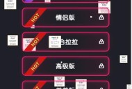 D1689 晋级版七夕情人节 飞行棋限定版本源码