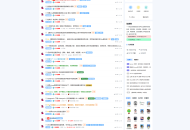 资源素材站源码 功能齐备 界面干净整洁