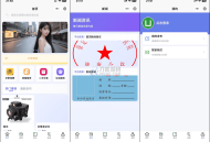   2025-10-26最新SiYU同城小程序系统源码 全开源 附教程