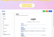 D3003 多风格支持打印和pdf下载简历在线生成器HTML源码