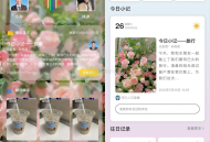   2024-06-01S_LOVE多端恋爱小站源码