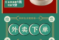 外卖点餐扫码点餐饮收银系统|多门店|微信小程序源码全开源源码
