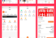 #热门 省钱兄同城服务同城信息同城任务发布平台小程序APP公众号源码