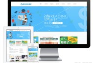   2021-05-11响应式专职科技教育公司网站模板源码 自适应手机端