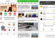   2021-05-05120多套各种类别微信小程序模板源码打包下载