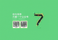   2021-05-06简约好看的动态下载页html源码