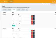 万能证书查询系统源码，全开源可二开，自定义查询条件字段
