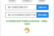 D2729 SignApp签名工具/美淘iOS在线签名工具/后端PHP