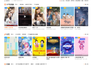   2022-01-04苹果cmsv10海螺v6.01模板源码