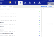 #热门 wetool个人版永久卡密