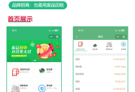 【最新二开可以提现】废品回收小程序收废品小程序搭建saas系统废品回收小程序搭建saas账号