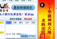 如何制作网站右下角弹出广告（附代码）