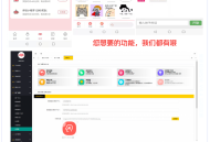 恋爱话术小程序定制开发QQ小程序微信恋爱话术情感话术泡妞话术撩妹话术小程序搭建