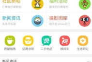   2021-05-05discuz模板 克米设计APP手机版