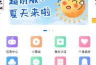 榆落微时光独立版校园信息平台微论坛圈子行业交流系统正版小程序坑位付费发帖