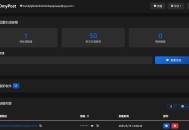 #独家 【企业级邮箱系统源码】支持批量注册+反垃圾邮件（98%送达率）+多邮箱管理 | Python+Vue+Websocket架构