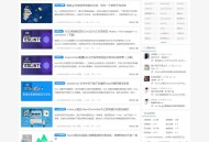   2022-07-21WordPress响应式Alt_Blog主题 简约博客主题