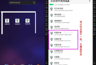 APP封装系统 app误报毒app可上传 自动实现5分钟随机更换包名和签名