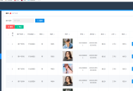   2026-01-17企业客户管理系统 springboot+vue Java版