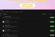 D3320 全新轻量级高性能跨平台 AI 聊天+AI网关桌面