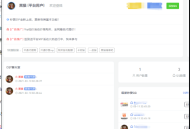   2021-07-02彩虹云任务秒赞网7.33去授权