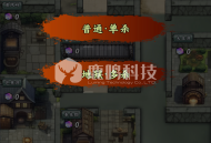 #独家 浪浪山大逃杀游戏开发，cocos大逃杀游戏源码搭建部署，全新浪浪山风格UI，搭建部署支持二开