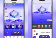 紫色新ui数码盲盒，全开源无加密