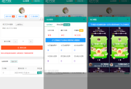   2023-03-01拼多多助力工具网页版源码 可引流和获取分佣