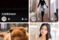 D1194 11月份短视频直播带货APP完美运营源码 直播购物交友系统源码