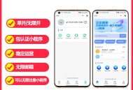 青衫无限临时邮箱个人企业邮箱小程序流量主系统saas账号