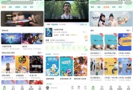   2023-06-10绿豆影视系统5.1.8反编译版源码：PC+WAP+APP端【附搭建教程+软件】