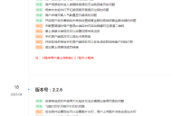 智慧城市同城V4小程序V2.27独立开源版 + 小程序+全插件+VUE小程序开源前端