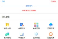   2022-07-07新物联网卡管理平台源码