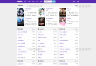   2023-03-01新版小说泛目录站群系统网站源码 小说站群源码 海量关键词霸屏