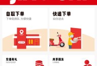 餐饮外卖跑腿商家入驻同城服务扫码点餐微信小程序/app源码