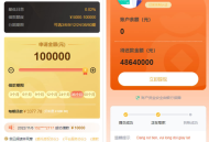 开源版中文和越南语贷款源码 贷款平台下载 小额贷款系统 贷款源码运营版