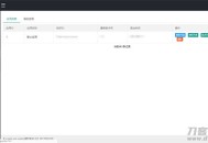   2021-05-05XZPHPV4.0.3授权系统源码下载