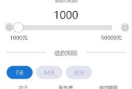 D1296 可打包成APP的小额现金贷网络贷款系统源码