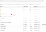 小狐狸GPT付费体验系统 版本升级及数据库结构同步教程